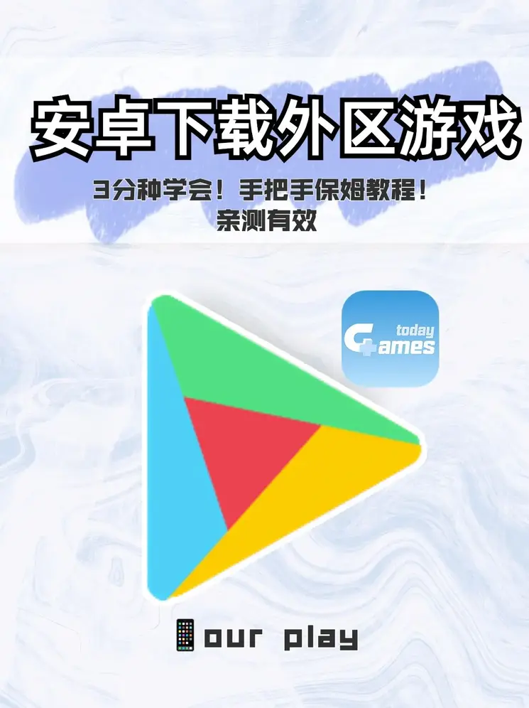 九游app官网下载怎么下载截图1